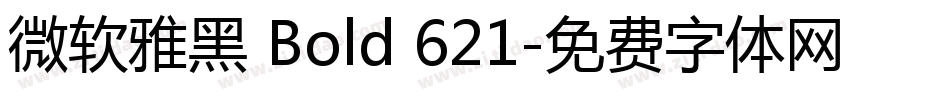 微软雅黑 Bold 621字体转换